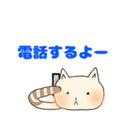ねこぽ 〜カオトシッポ〜（個別スタンプ：25）