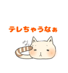 ねこぽ 〜カオトシッポ〜（個別スタンプ：26）