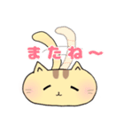 ねこぽ 〜カオトシッポ〜（個別スタンプ：30）
