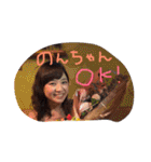 私たち神7（個別スタンプ：4）
