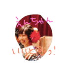 私たち神7（個別スタンプ：11）