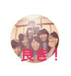私たち神7（個別スタンプ：17）