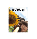私たち神7（個別スタンプ：36）