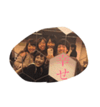 私たち神7（個別スタンプ：40）