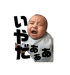 あらたシリーズ2（個別スタンプ：23）