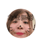 綾人くん（個別スタンプ：18）