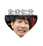 綾人くん（個別スタンプ：24）