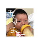 綾人くん（個別スタンプ：25）