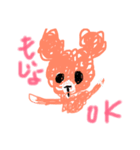 くまのもじょ（個別スタンプ：1）