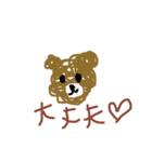 くまのもじょ（個別スタンプ：5）