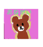 くまのもじょ（個別スタンプ：6）