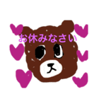くまのもじょ（個別スタンプ：7）