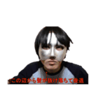 田中多労（個別スタンプ：18）