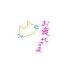 POPアニマル（個別スタンプ：6）