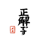 筆と名前印【メメ】「丁寧挨拶編」（個別スタンプ：32）