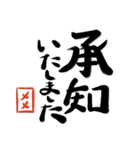 筆と名前印【メメ】「丁寧挨拶編」（個別スタンプ：35）