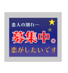 恋活バナー（個別スタンプ：33）