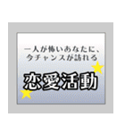 恋活バナー（個別スタンプ：36）