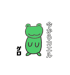 あにまるず（みさ画伯）（個別スタンプ：2）
