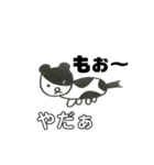 あにまるず（みさ画伯）（個別スタンプ：4）