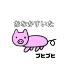 あにまるず（みさ画伯）（個別スタンプ：5）