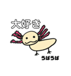 あにまるず（みさ画伯）（個別スタンプ：8）