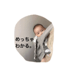 孫スタンプ 2（個別スタンプ：6）
