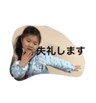 孫スタンプ 2（個別スタンプ：7）
