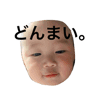孫スタンプ 2（個別スタンプ：8）