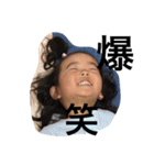 孫スタンプ 2（個別スタンプ：10）