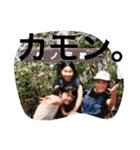 孫スタンプ 2（個別スタンプ：15）