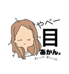えぶりでい！！！だる子！（個別スタンプ：5）