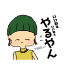 えぶりでい！！！だる子！（個別スタンプ：12）