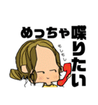 えぶりでい！！！だる子！（個別スタンプ：17）