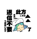 えぶりでい！！！だる子！（個別スタンプ：18）