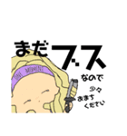 えぶりでい！！！だる子！（個別スタンプ：25）