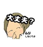 えぶりでい！！！だる子！（個別スタンプ：38）
