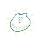 くま太郎の毎日（個別スタンプ：7）