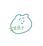 くま太郎の毎日（個別スタンプ：38）
