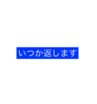 貧乏人（個別スタンプ：2）