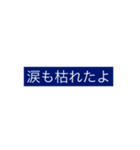 貧乏人（個別スタンプ：6）