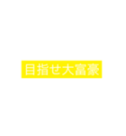 貧乏人（個別スタンプ：7）