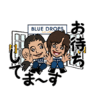 BLUE DROPS [SISTER'S]（個別スタンプ：21）