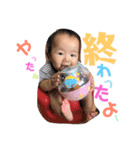 むっつぉん（個別スタンプ：3）