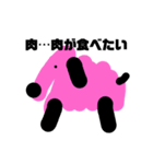 犬っぽい（個別スタンプ：1）