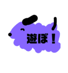 犬っぽい（個別スタンプ：4）