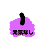 犬っぽい（個別スタンプ：5）