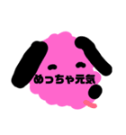 犬っぽい（個別スタンプ：6）