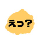 犬っぽい（個別スタンプ：8）