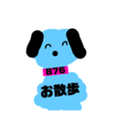 犬っぽい（個別スタンプ：16）
